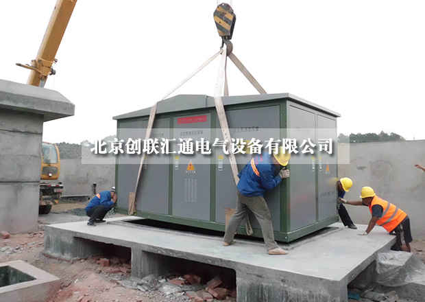 采購(gòu)小妙招，教你如何進(jìn)行比價(jià)采購(gòu)箱式變電站？